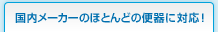 [J[̂قƂǂ̕֊ɑΉI