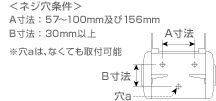 取り付け可能な紙巻器のイメージ 取り付け可能な紙巻器のイメージ