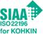 抗菌製品技術協議会(SIAA)のロゴマーク 抗菌製品技術協議会(SIAA)のロゴマーク